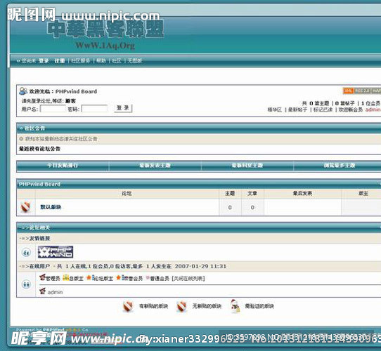 黑盟第一绿色模板