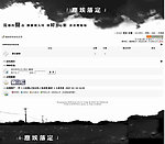 尘埃落定模板