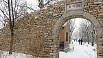 黄叶村雪景