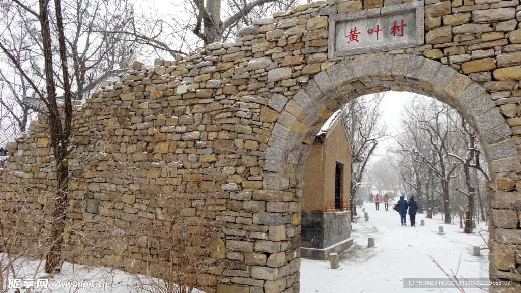 黄叶村雪景