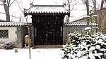 大宅门雪景