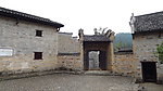 茅坪