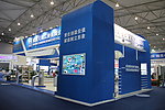展会