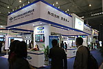 展会