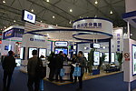 展会