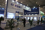 展会