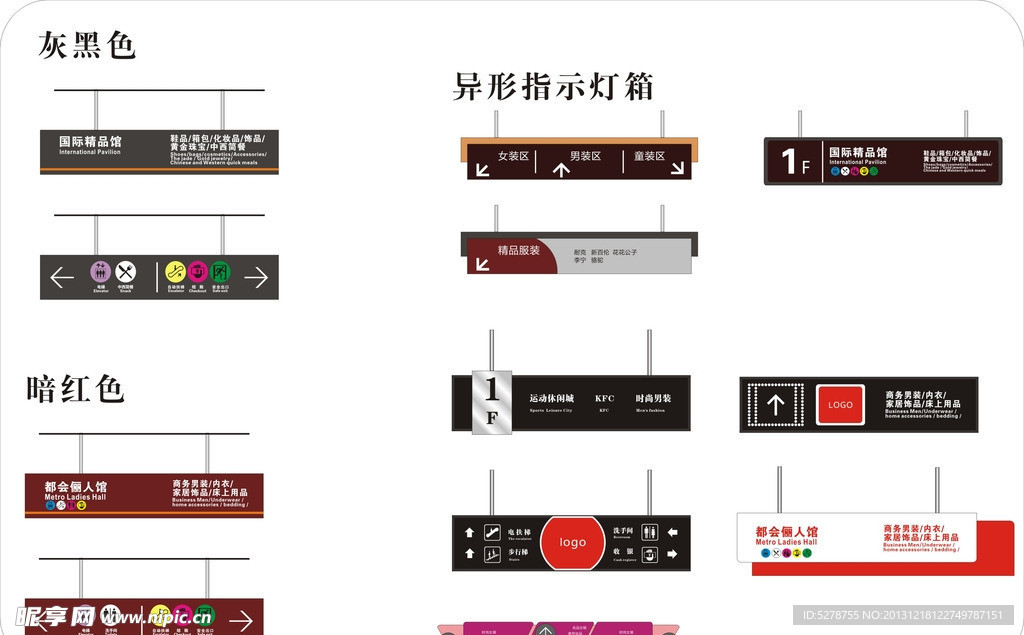 吊牌灯箱