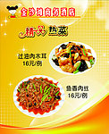 餐饮灯箱