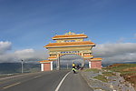 西城门