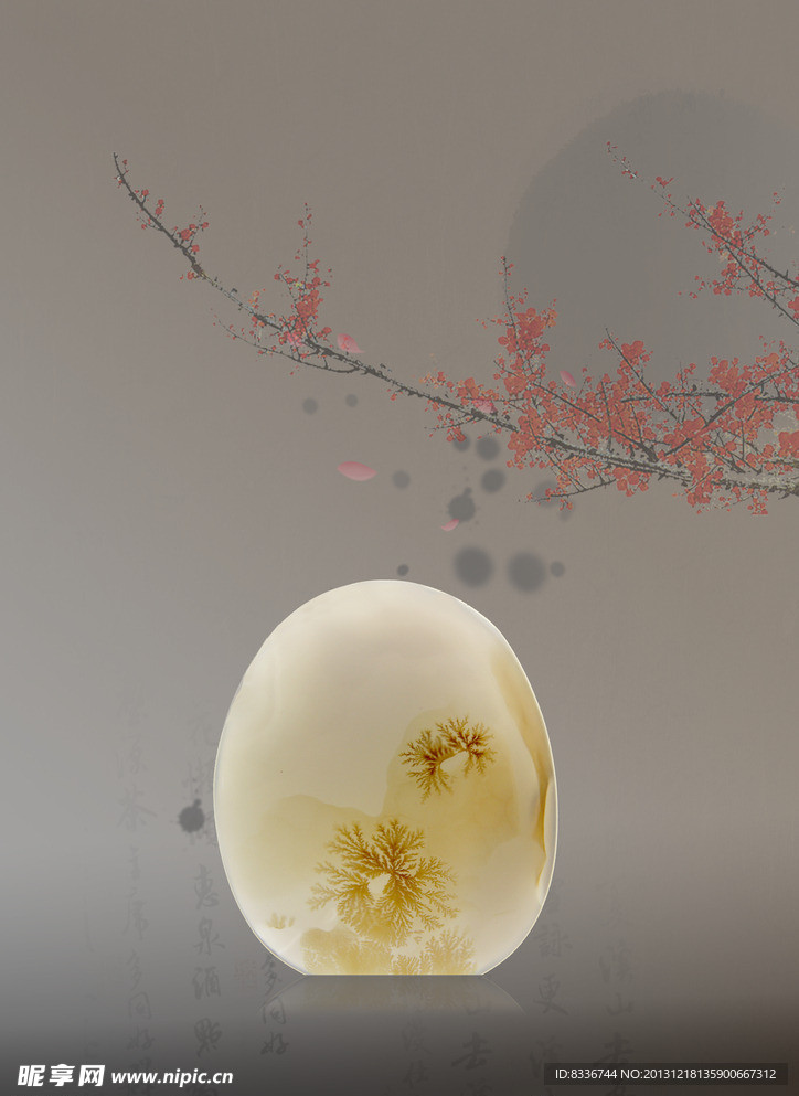 山水情