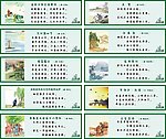 古诗词