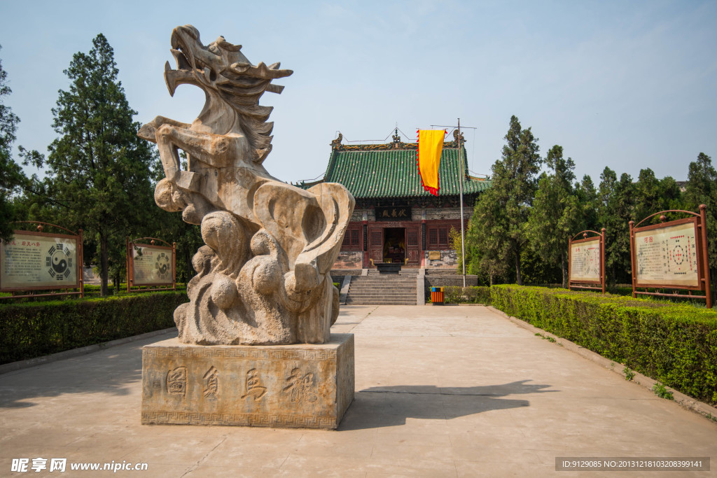 龙马负图寺