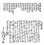诗歌矢量