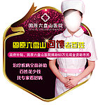 妇科商务通