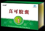 真可胶囊包装（平面图）