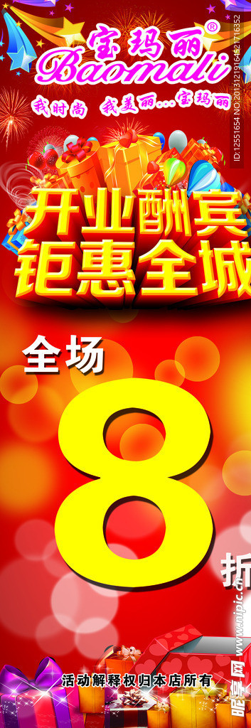 宝玛丽女鞋