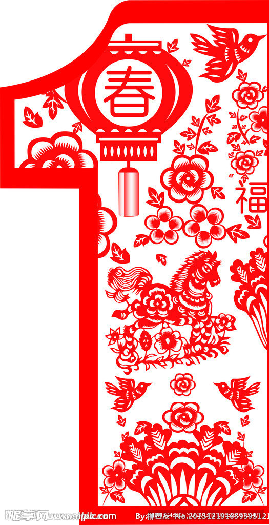 1 春节