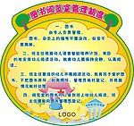 幼儿园 图书阅览室
