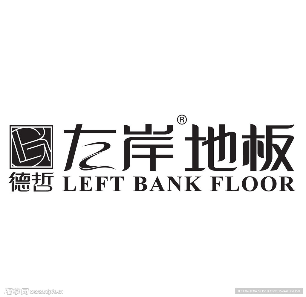 左岸地板 德哲