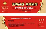 抽奖券