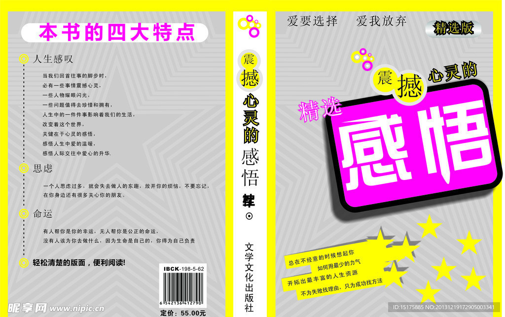 封面