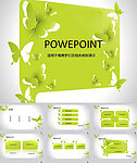 绿色荧光蝴蝶ppt