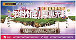 欧派