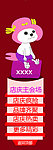 客服图标psd