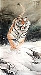 猛虎下山图
