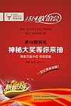 1314联谊会