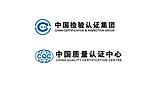 中国检验认证集团标志