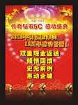 美容海报