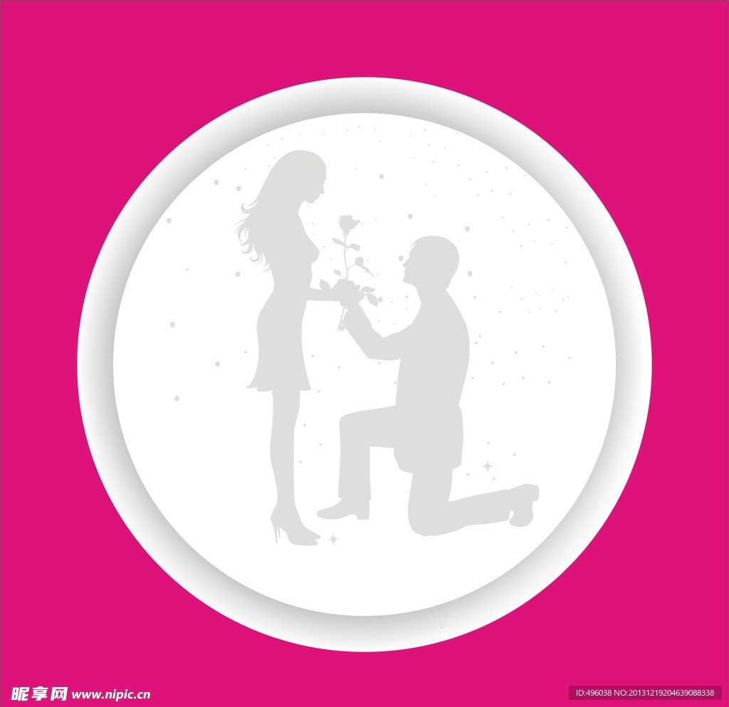 求婚