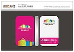 卡片