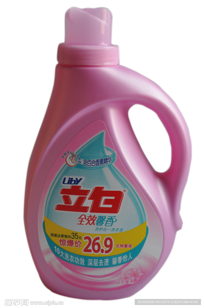 洗衣液