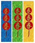 春节挂件