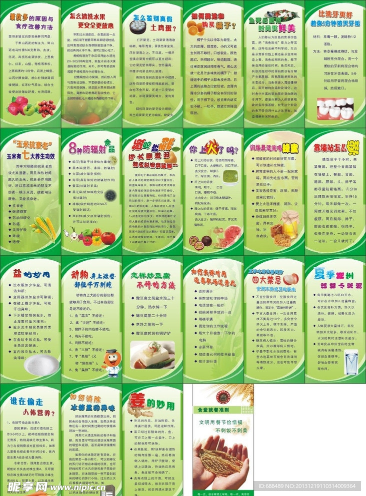 桌牌