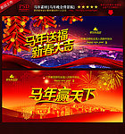 答谢会背景