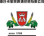 标志设计 绿色