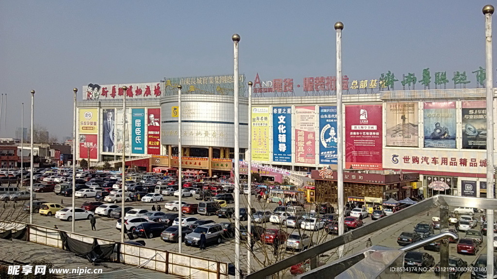 停车场
