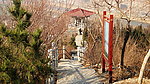 山亭