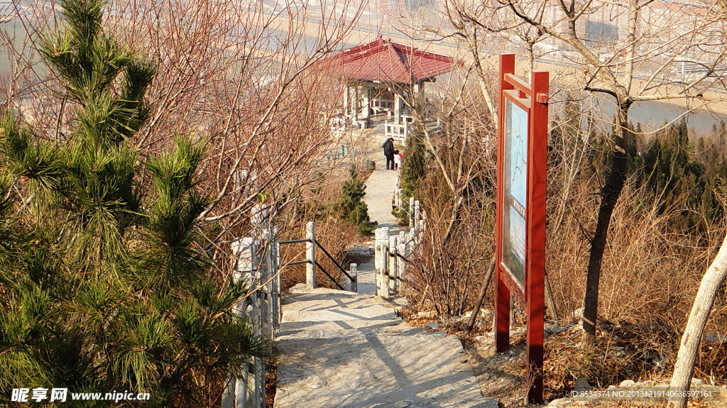 山亭