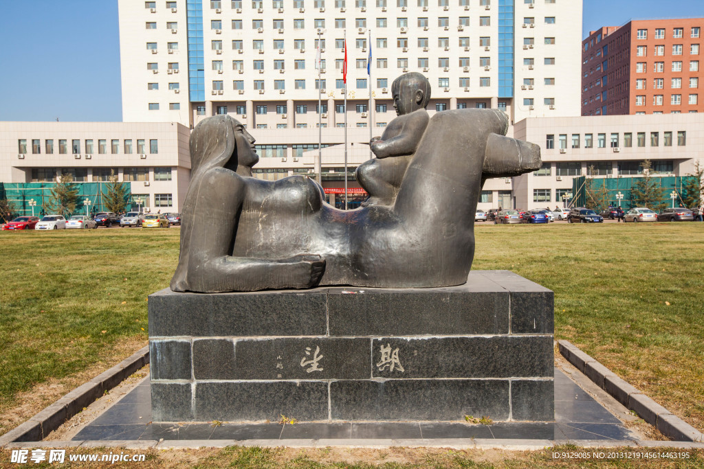 对外经济贸易大学