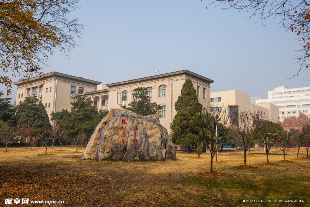 华中科技大学