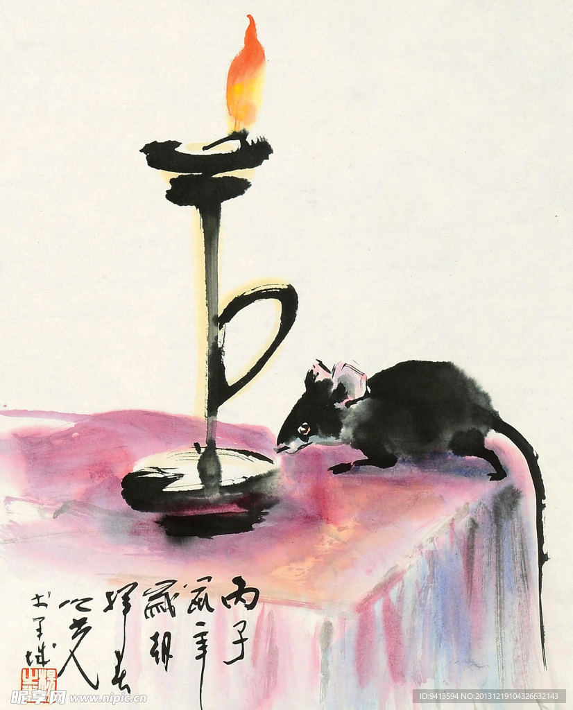 油灯