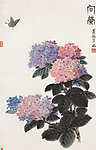 向荣
