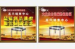 麻将机