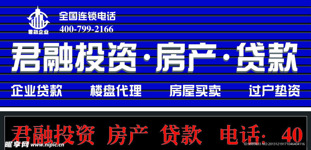 钢架门头