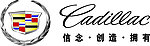 凯迪拉克logo
