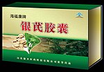 海福康牌银芪胶囊包装(平面图)